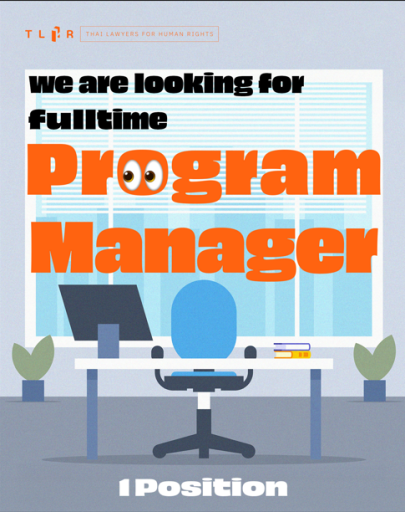 Program Manager